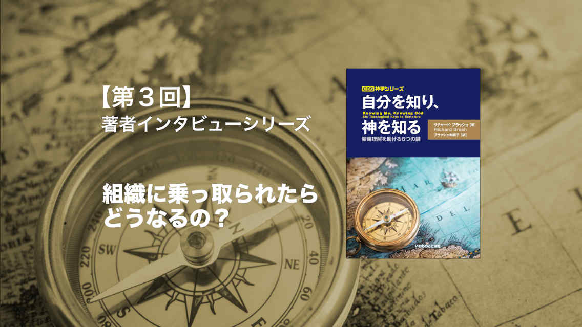 What happens if the system takes over?