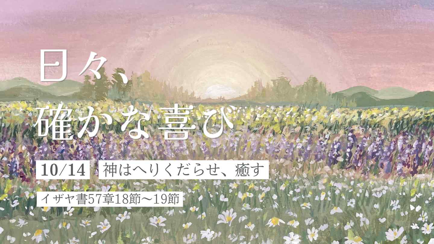 edevotion - thumb solid_joys 10.14