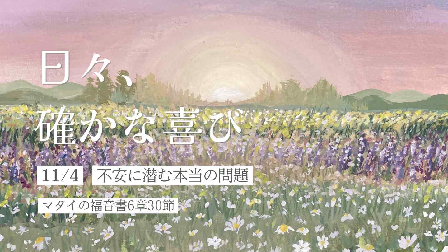 edevotion - thumb solid_joys 11.4