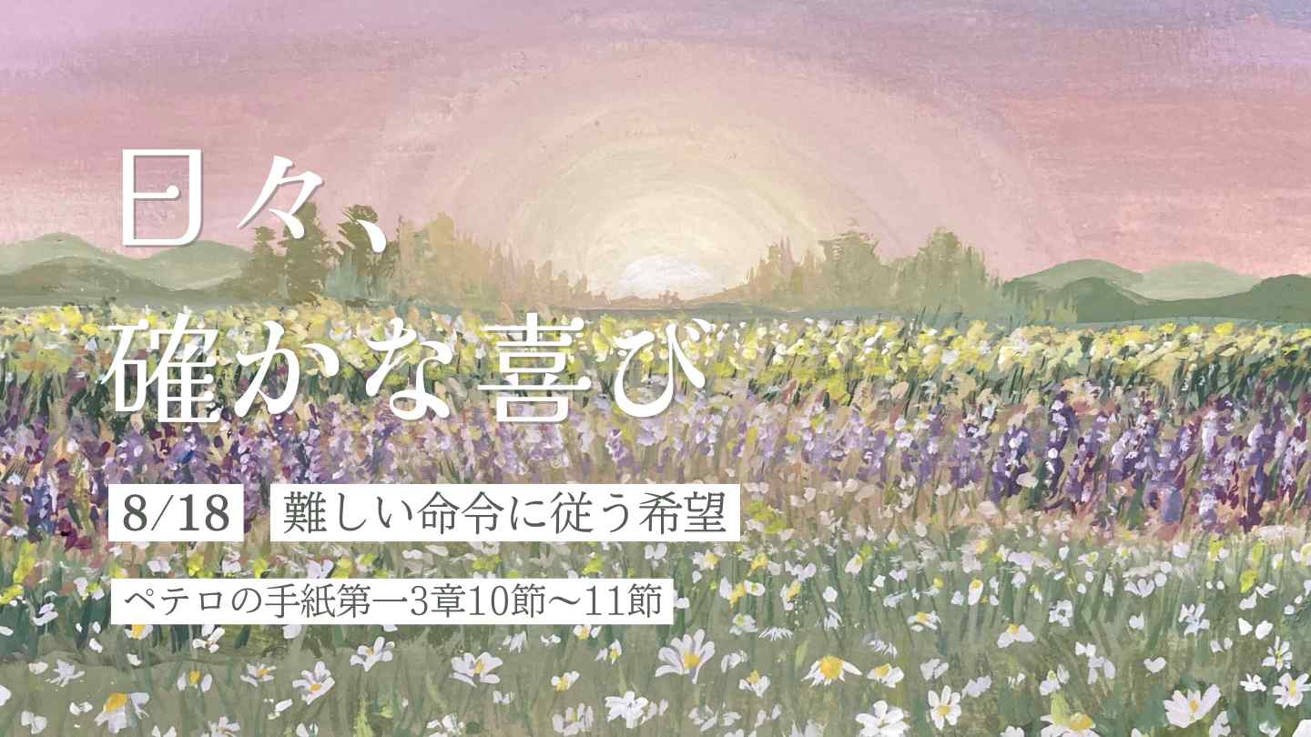 edevotion - thumb solid_joys 8.18