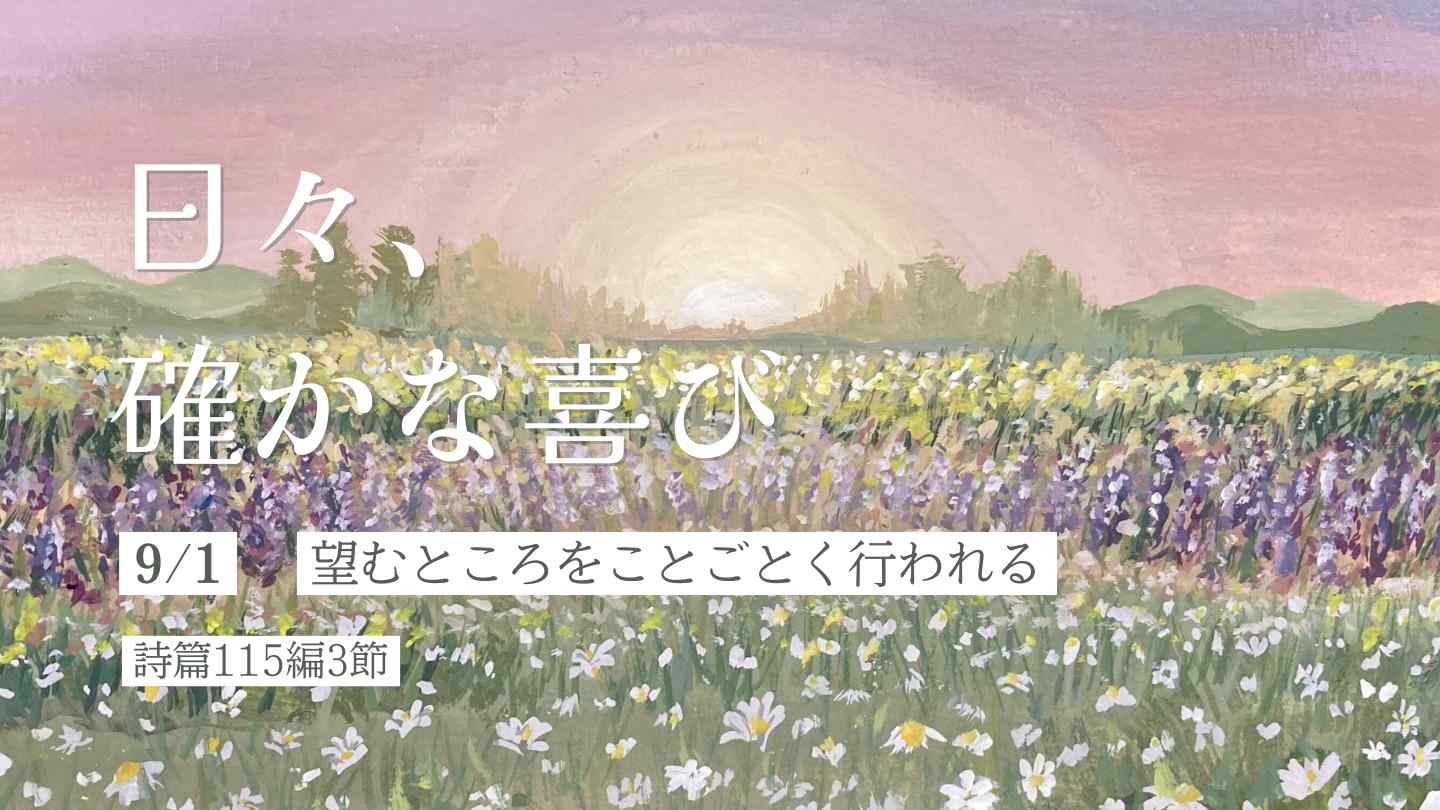 edevotion - thumb solid_joys 9.1