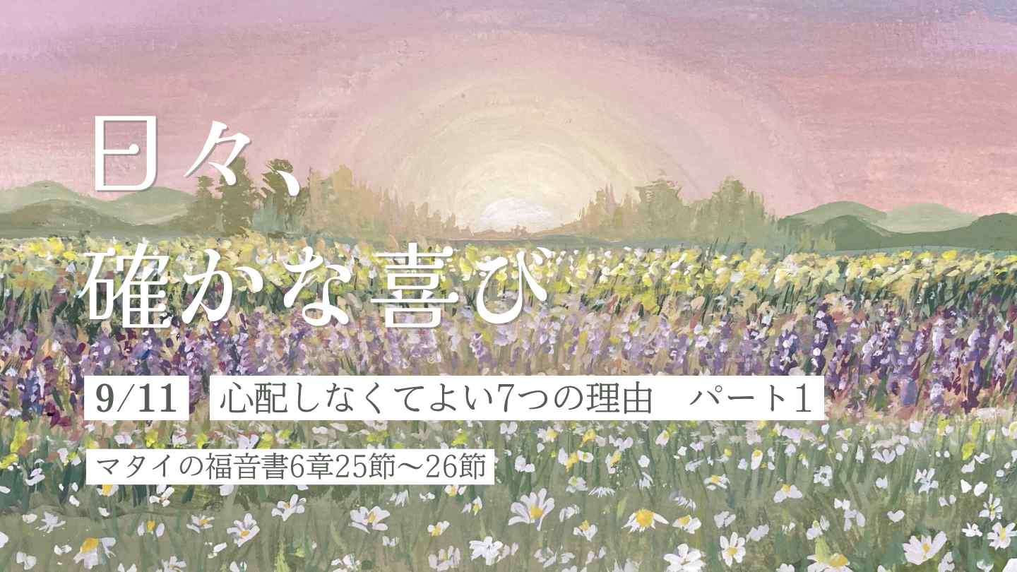 edevotion - thumb solid_joys 9.11