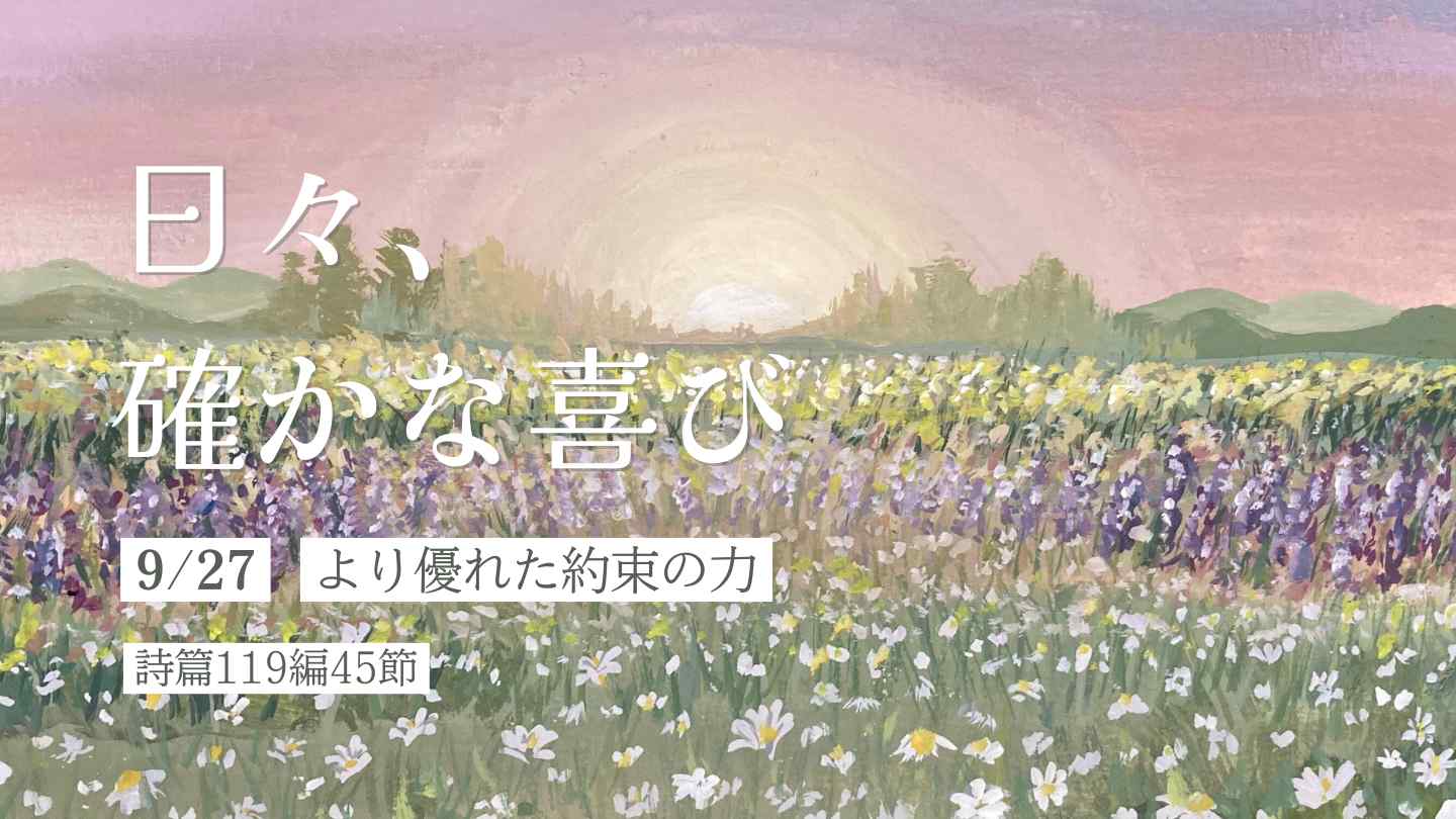 edevotion - thumb solid_joys 9.27