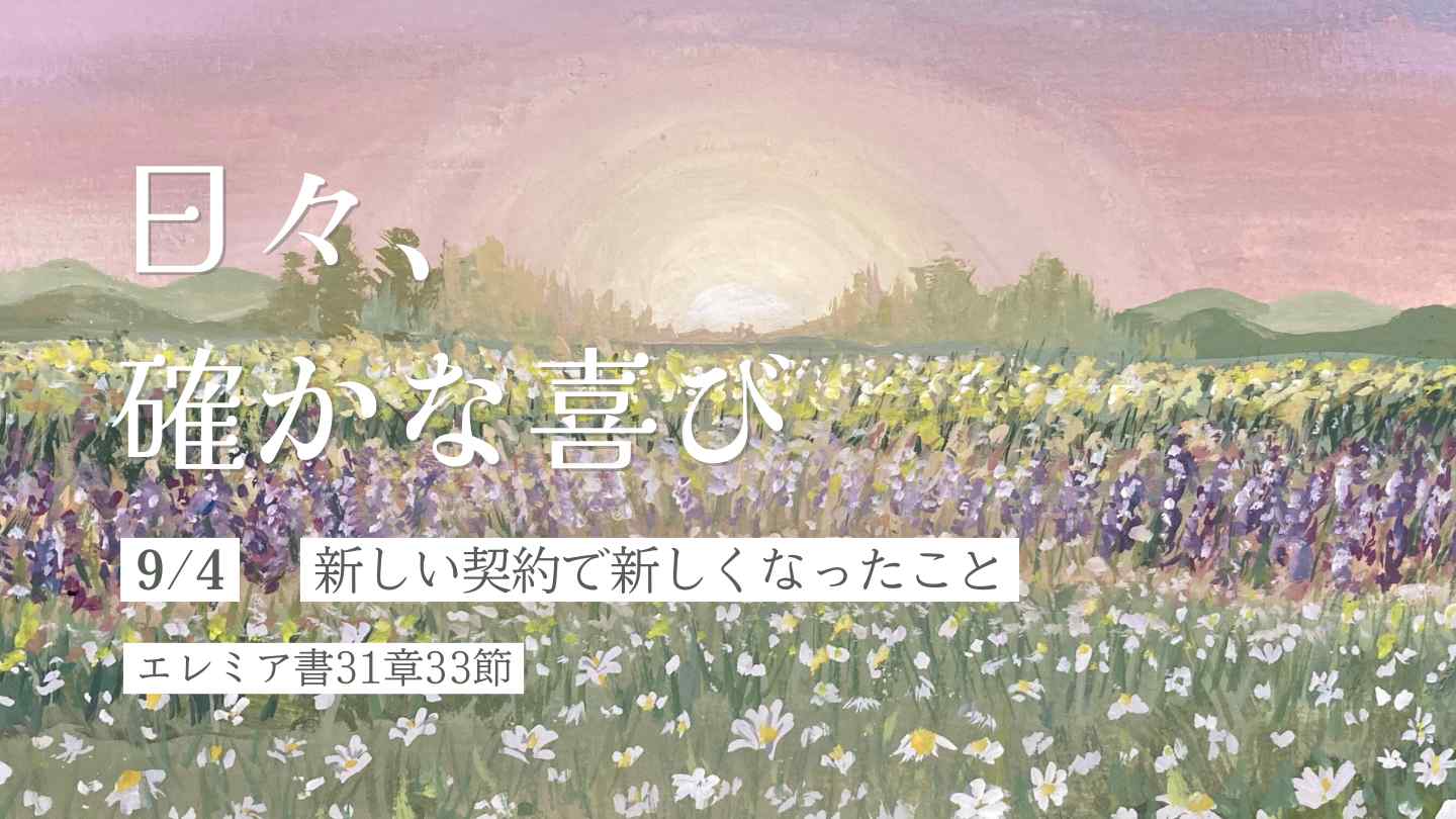 edevotion - thumb solid_joys 9.4