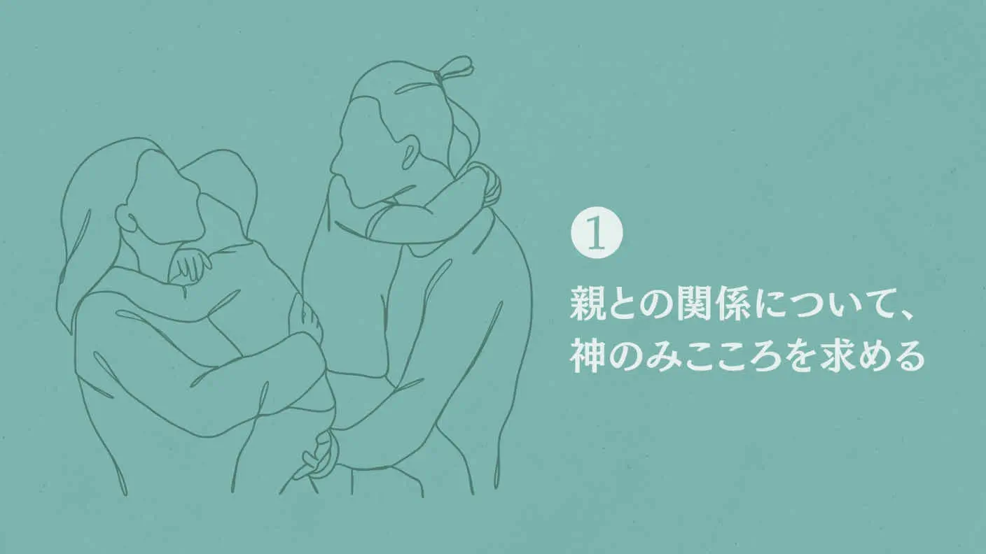 edevotion - thumbnail series obon_prayer_week_ja 1