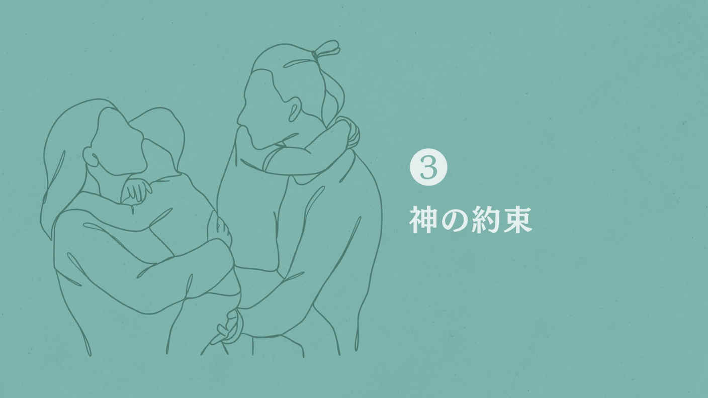 edevotion - thumbnail series obon_prayer_week_ja 3