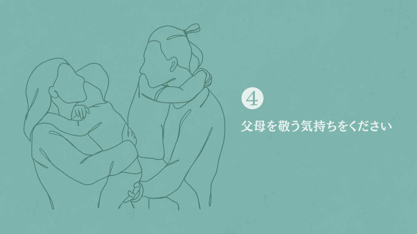 edevotion - thumbnail series obon_prayer_week_ja 4