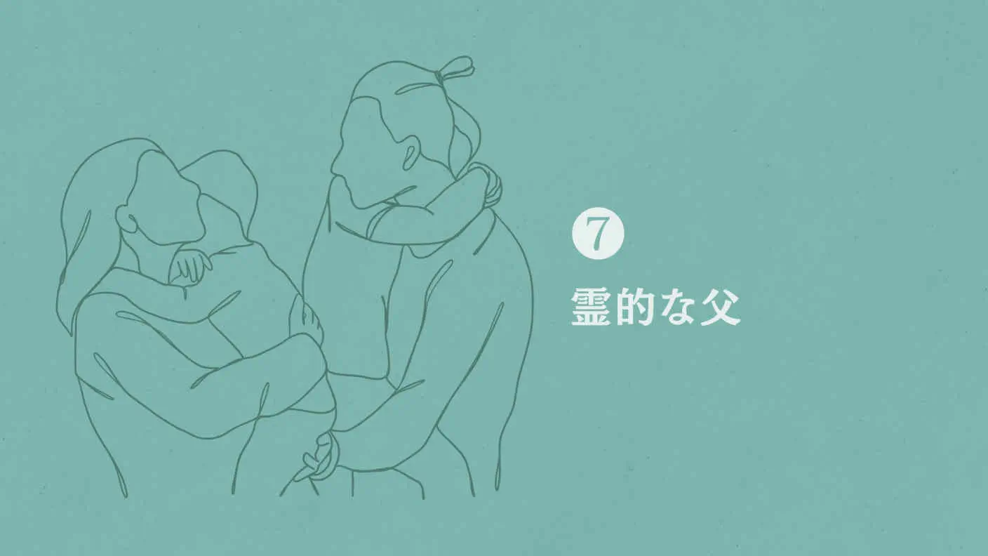 edevotion - thumbnail series obon_prayer_week_ja 7