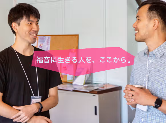 2026年のオープンキャンパス